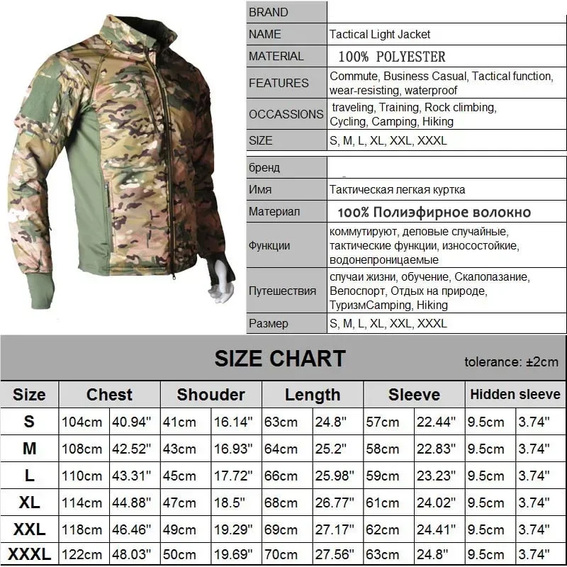 Camo Tactical Jacket Coat Men Clothing Ultralight Fleece Combat Jacket Cycling Hooded Men's Bomber Jacket Outerwear 2