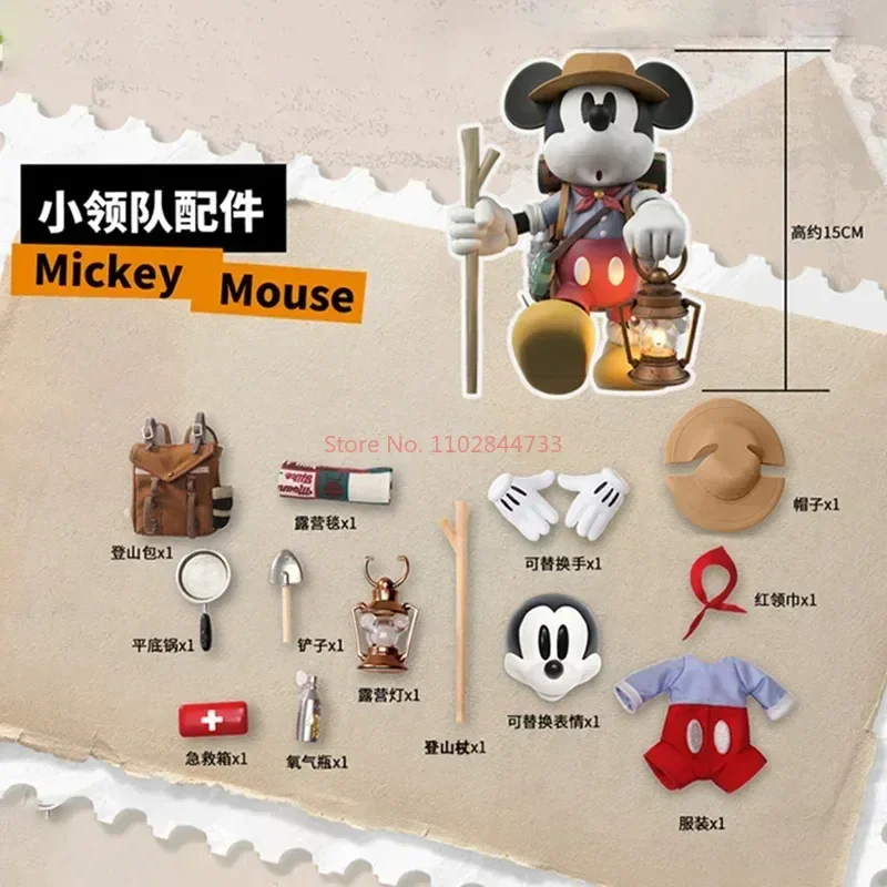 Фигурка «Дональд Дак и Микки», оригинальная модель Disney City Escape Plan для кемпинга, подвижная модель, подарок-сюрприз (art.: 3920c7df305b8) - 3920c7df305b8