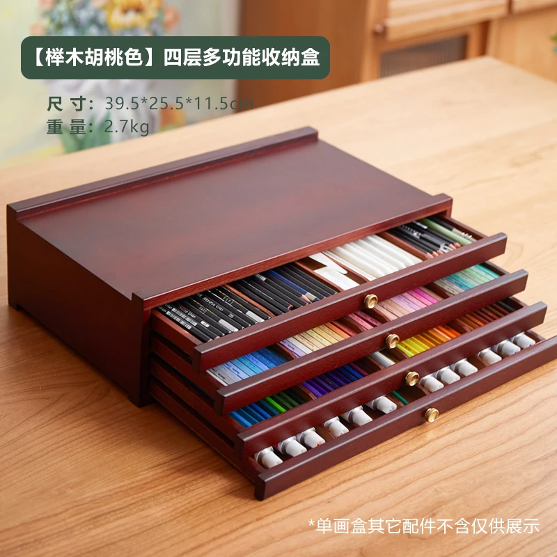 Vintage Beech Wood Walnut Colored Art Student 3-Layer 4-Layer Drawing Box Drawing Tool Color Pencil Storage Case