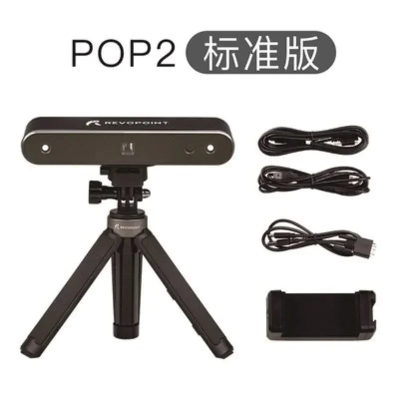 Per Revopoint Pop 2 Scanner Laser 3D Portatile Ad Alta Precisione Da 0.05Mm/Stampante 3D/Stabilizzatore Portatile/Maniglia Power Bank/Giradischi
