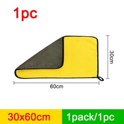 Ultra-Absorbent Microfiber Car Wash Towel - Double-Sided Coral Velvet Cleaning Cloth - Superfine Fiber (1pc 30x60cm)