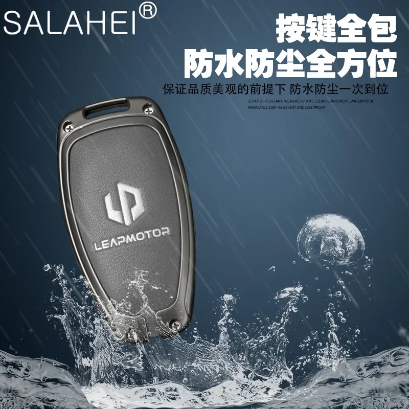 Zinc alloy car smart remote control key bag shell for Leapmotor C11 S01 T03 C01 new car key chain accessories key case,key case cover,car key shell,remote control case cover