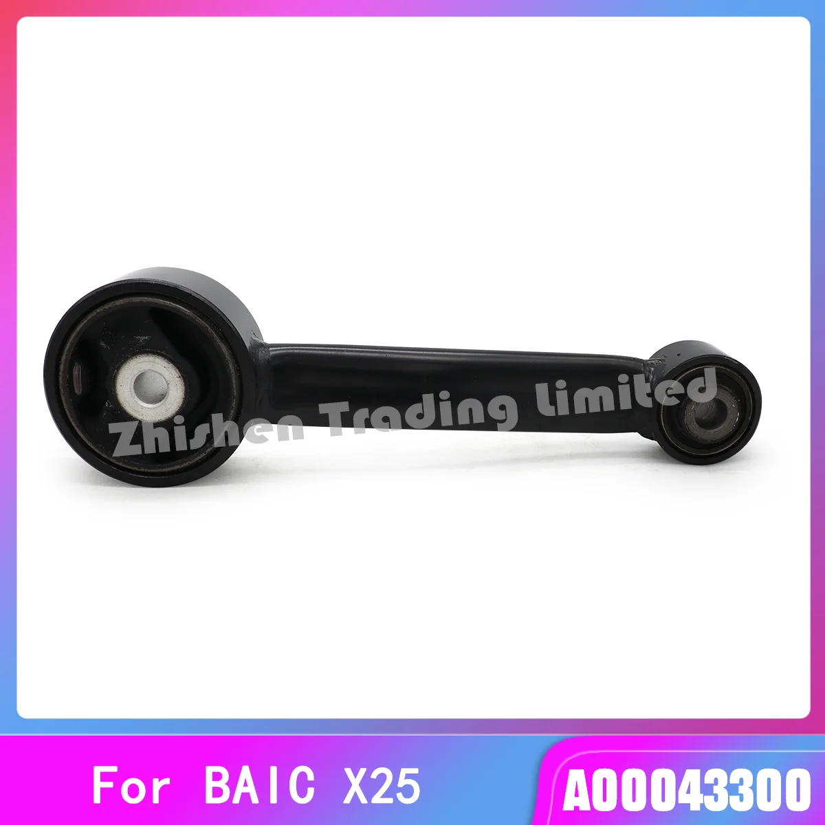 For BAIC Shenbao X25 AT engine Rear suspension bracket pawl pad  