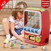 Hot-selling Children's Simulation Coin Operated Beverage Vending Machine Self-service Cute Funny festival birthday Kid gift Toy 1