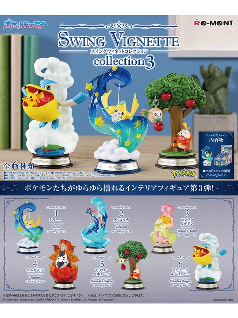 【ポケモン】スウィングネットコレクション3 ジラーチ ⚠エラー品⚠ ポケモン】スウィングネットコレクション3 ジラーチ ⚠エラー品