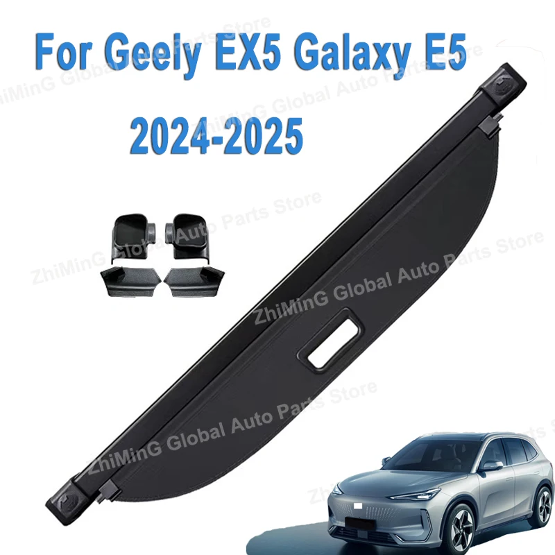 Занавеска в багажник автомобиля для Geely EX5 Galaxy E5 2024 2025