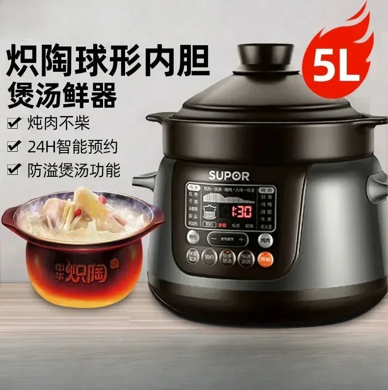 SUPOR Electric Stew Pot Home Intelligent Automatic Soup Electric Casserole Purple Sand Ceramic Pot 3L4L5L Slow Cooker Crock Pan casserole household gas cooker soup stew ceramic pot gas stove ceramic clay pot rice pot soup