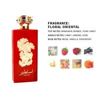 Marque arabe haut de gamme parfum unisexe Floral Oriental charme parfum musc vanille jasmin Rose vitalité confiance parfum 100ml 5