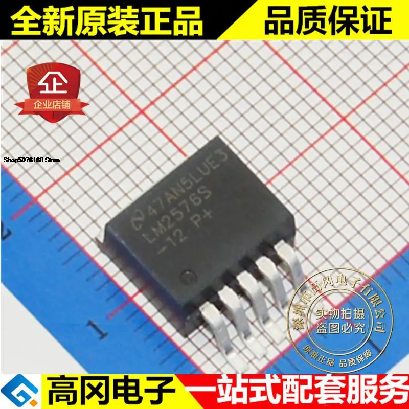 

5pieces LM2576S-12 LM2576S DC-DC