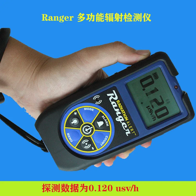 GammaView Scintillation Survey Meter [GammaView] Direct , 45 OFF