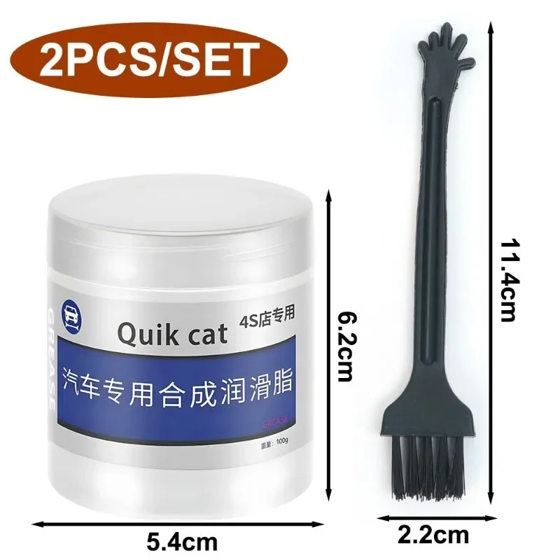Car Lubricant Grease Lubricant Sunroof Track Door Anti-rust Oil Waterproof Gear Oil
