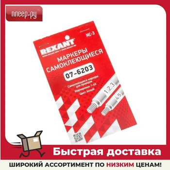 Изображение товара 0