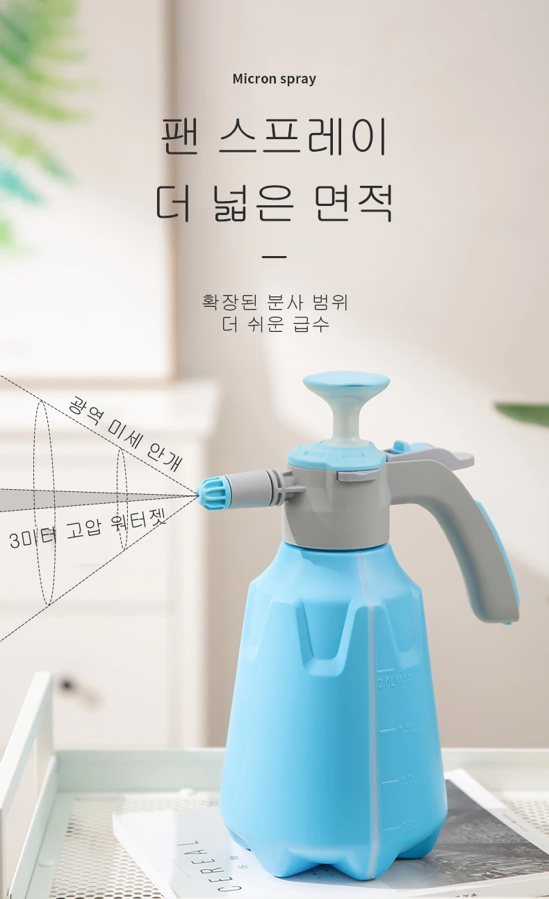 

2L Irrigation Garden Tools Thickened Air Pressure Home Sprinkler Watering Sprayer