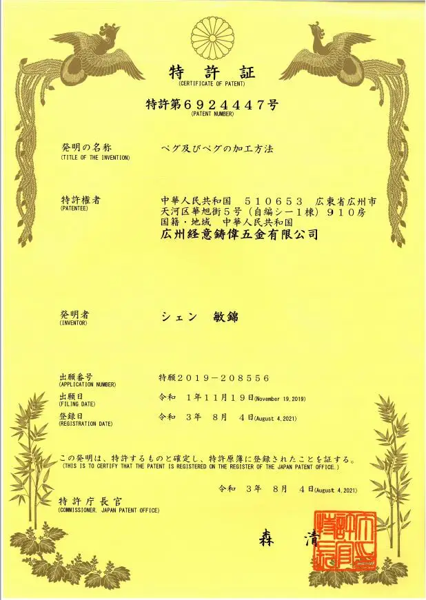 Description Picture 3 of itemUltralight Carbon Fiber Tent Peg, Titanium Alloy, Composite Material, Tent Nail, New Invention, 5G, 5.9in, 15.0cm