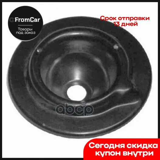 Крепление амортизатора ваз 2107