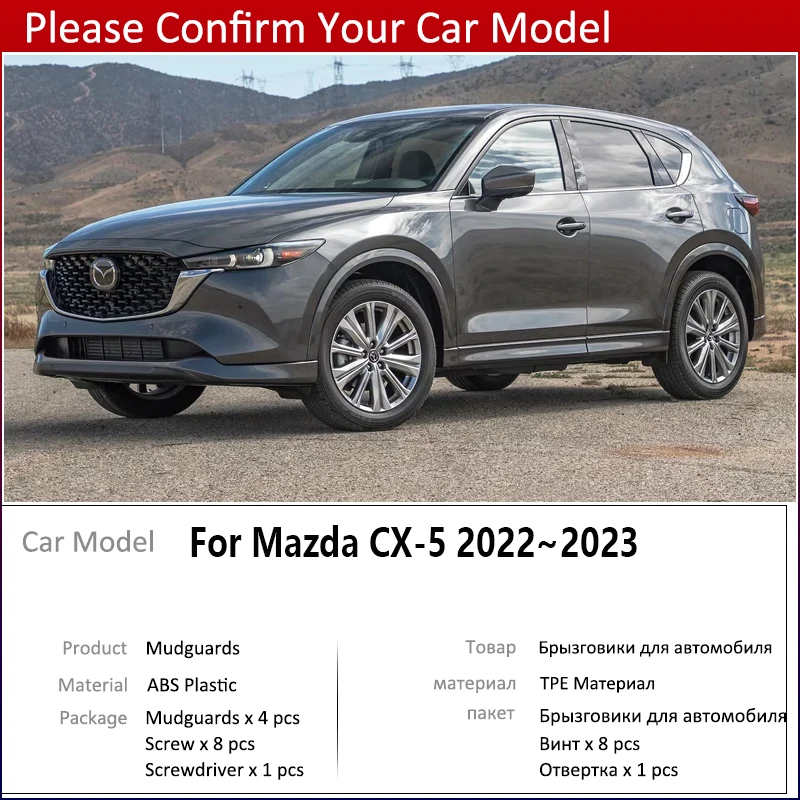 �ڵ��� �ӵ� �÷�, ������ CX-5 2023 2022 CX 5 CX5 ��, �չ��� �ӵ� ����, ���÷��� ���� ���, ���� ���� �ӵ� �÷� �׼�����