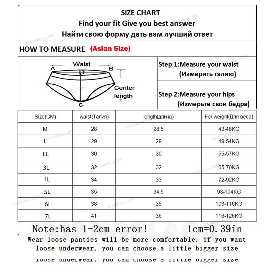 Lot de culottes en coton doux et respirant