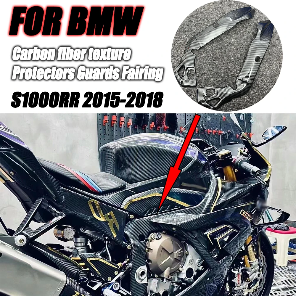 

For BMW S1000R S1000RR S1000 RR 2014 2015 2016 2017 2018 Motorcycle Frame Cover in Carbon Fiber Protectors Guards Fairing