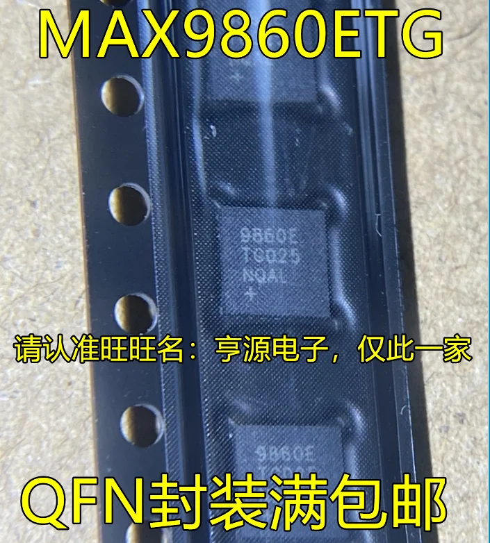 

5 шт. MAX9860 MAX9860ETG 9860ETG 9860E QFN