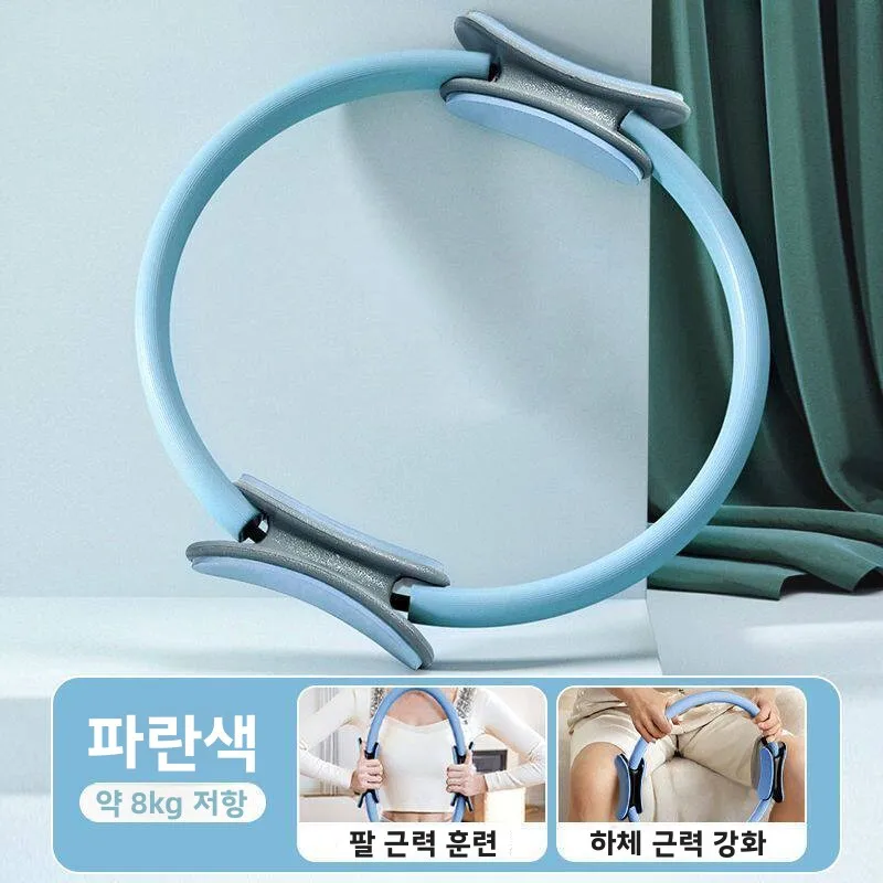 필라테스 레지스턴스 링 요가 서클 피트니스 트레이닝 장비 다리 슬리밍 형태 개선 매직 서클 발목 웨이트