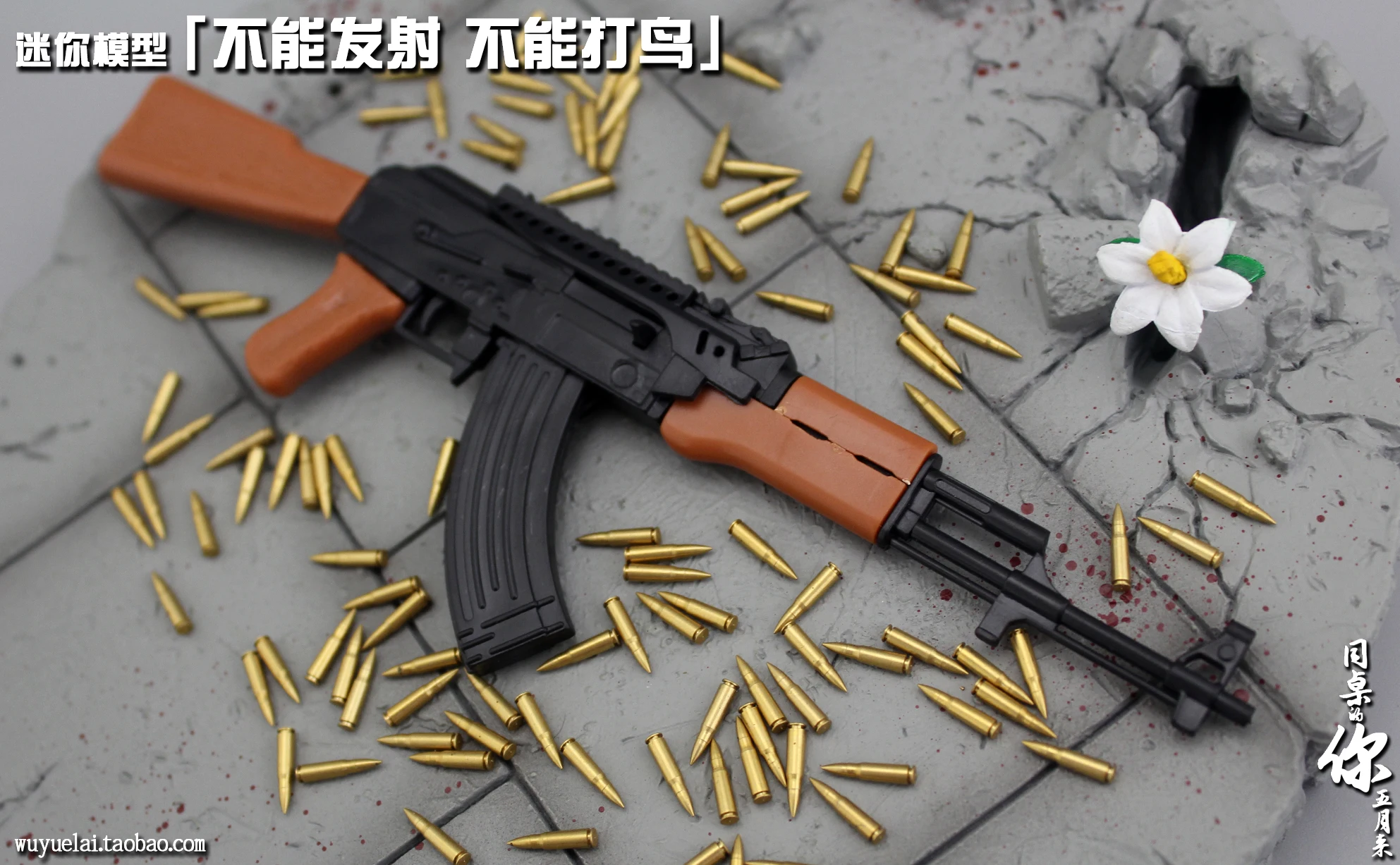 15pcs 1/6 Scale AK47-ZD Machine Gun Pistol Bullet Scene