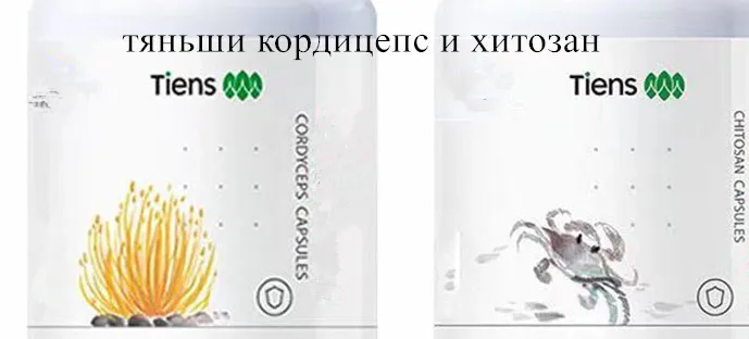 Cordyceps Chitosan for Child Calcium Bank