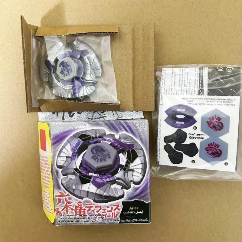 beyscollector BB89 ARIES 145D WITHOUT LAUNCHER