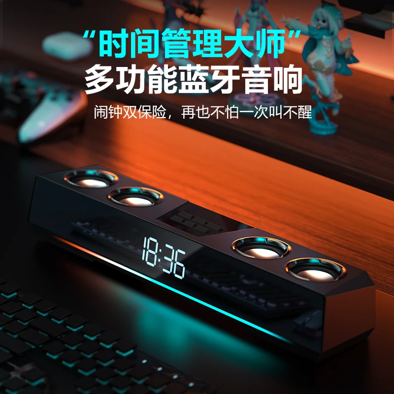 Desktop computer desktop cable game e-sports speaker fever grade heavy subwoofer long speaker