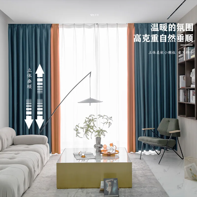 

(8) Customized Cotton and Linen Curtains High Blackout Blackout Curtain Fabric Hotel Curtains