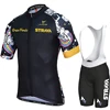 2024 Strvav New Men's Cycling Set Road Bicycle Breathable Cycling Suit Bib Shorts Cycling Set Summer Cycling Team Training Suit 5