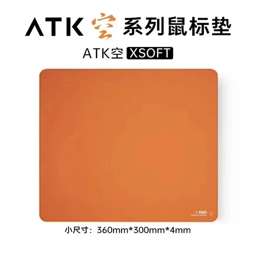 ATK Game Mouse Pad Empty Special XSOFT Sinking Edge Keyboard thumbnail 2