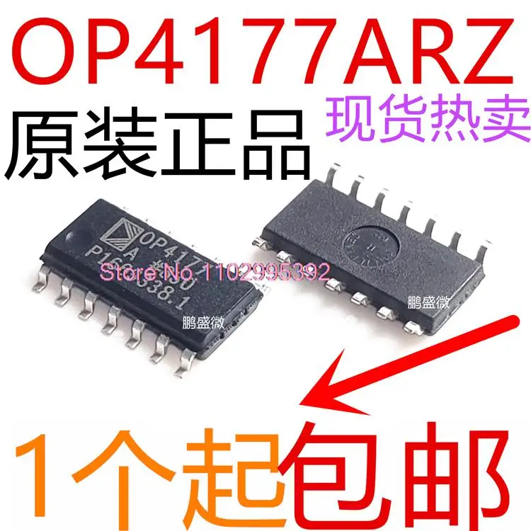 

OP4177 OP4177A OP4177AR OP4177ARZ SOP-14 оригинал, фотоэлемент. Power IC