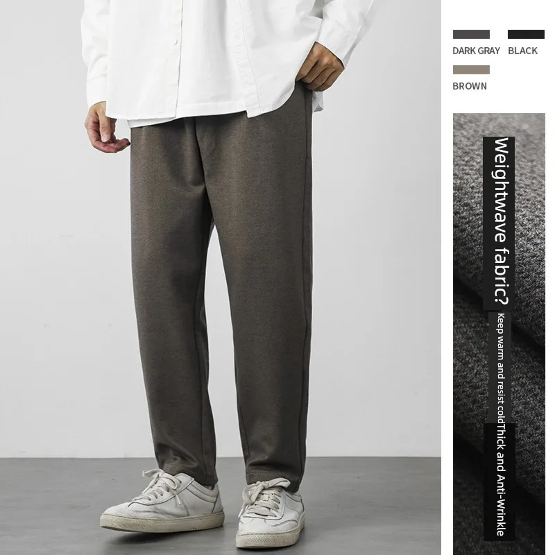 Woolen Autumn And Winter HigH-end Drawstring Casual Pants