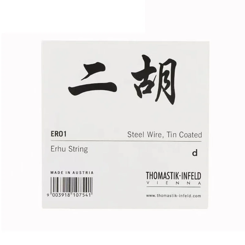 Thomastik ER100 Erhu String Professional Performance Level 1 SET