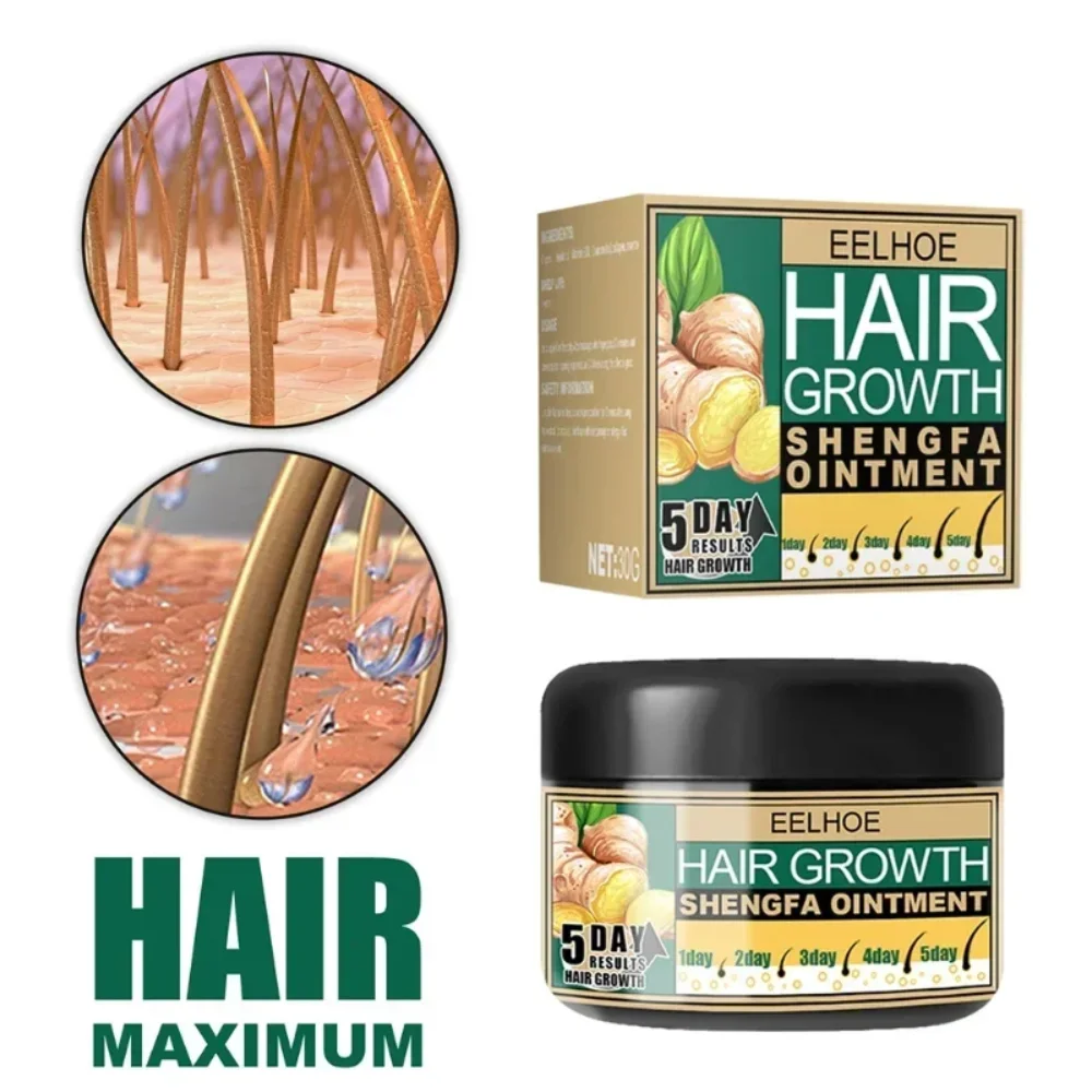 ginger hair cream 30g To Promote Hair Growth Relieving Loss Scalp Massage Stimulate Follicle Smoothing Care