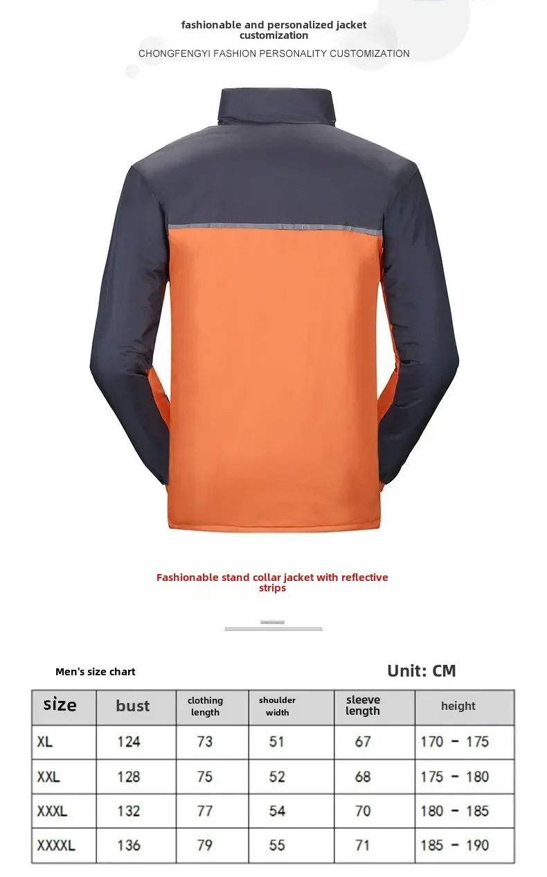 Reflective Stand Collar Zipper Autumn/winter Waterproof Windproof Warm Jacket For Corporate Groups Work Uniform Logo 3 S1c600905728e414ba91fbed2f1661ef8X