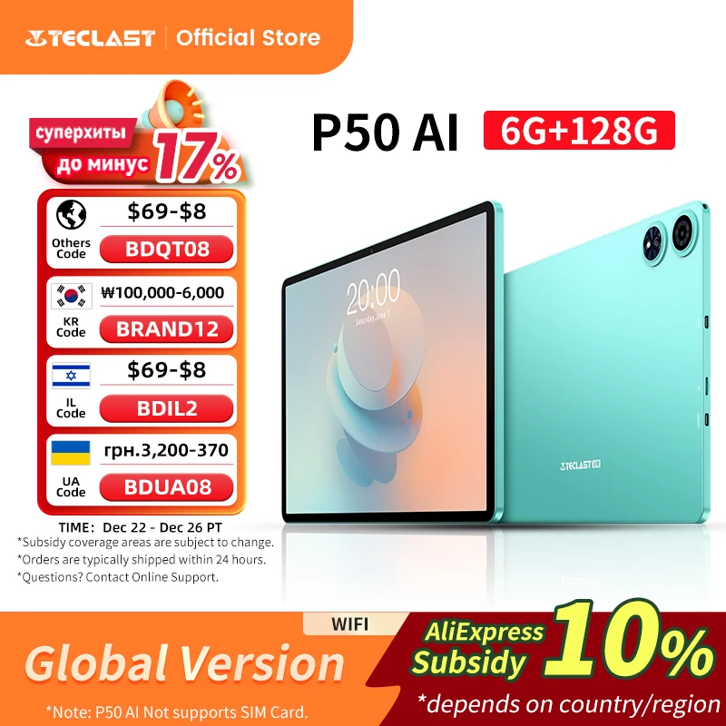 Android 15 Teclast P50 AI タブレット 11 インチ 90Hz スクリーン