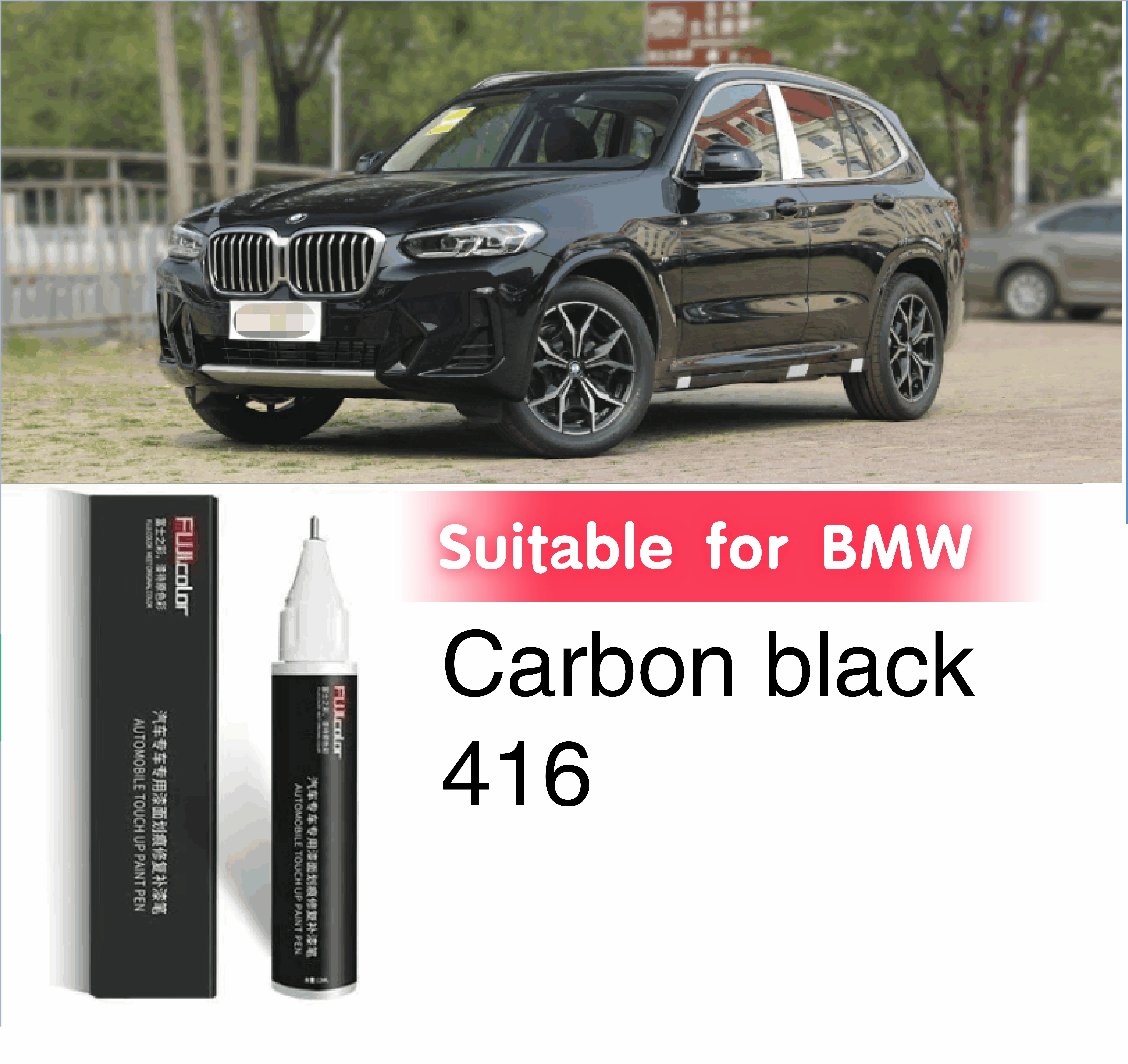 Suitable for BMW Paint Touch-up Pen Carbon black 416 Sapphire 475