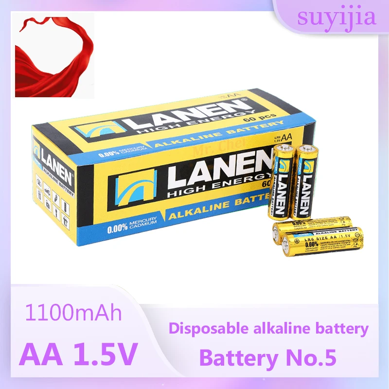 

60pcs Disposable Alkaline Dry Battery AA 1.5V1100mAh Suitable for Body Temperature Gun Fingerprint Lock Toys Electric Toothbrush