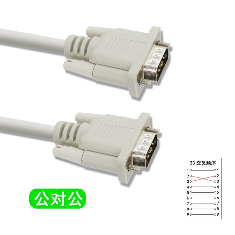 Premium 1.5m DB9 Serial Extension and Adapter Cable