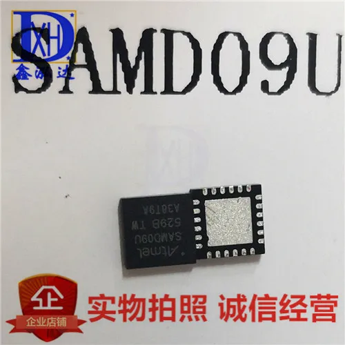 

SAMD09U New+Original Stock 10 uds