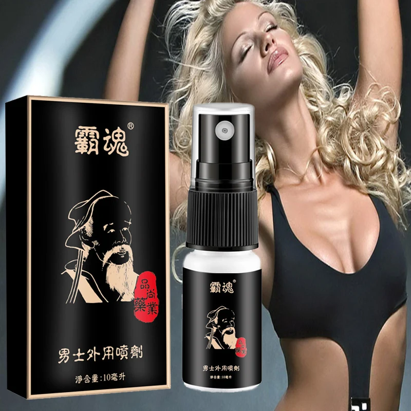 

Sex Delay Spray Sex Enhancement Powerful Lasting Erection Penis Prevent Premature Ejaculation Delay Gel Dick for Men 10ml