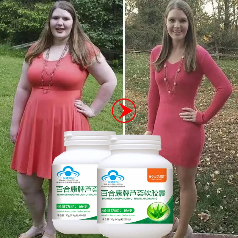 

Lose Weight,Appetite Suppression,Detoxification,Fat Burning,Clean Bowels,Slim Belly, Reduce Slimming Product For Men&Women