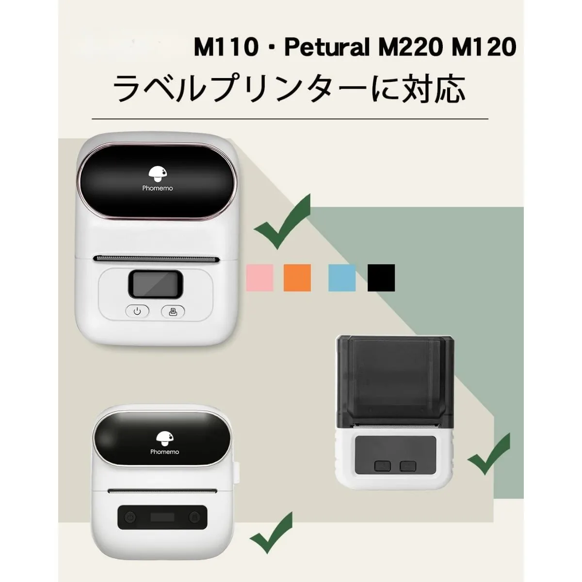 Multi-Color Thermal Label Paper Roll - Compatible with M110/M221/M200/M220 Label Makers, Pink/Yellow/Blue Thermal Printer Labels