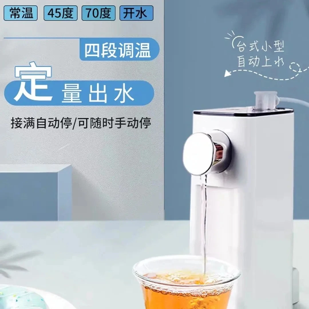 sale latest smart three-second instant electric water heater home desktop  desktop drinking machine large capacity water boiler - AliExpress