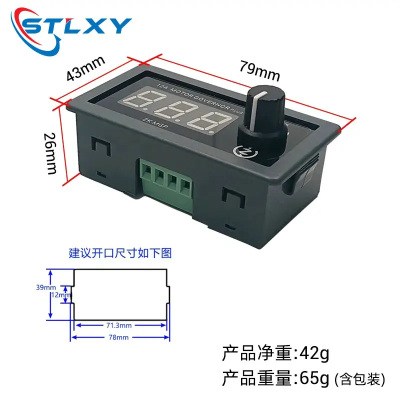 Adjustable Speed PWM DC Motor Controller 5-30v 12A 360W 6V 12V 24V Slow Start Slow Stop Module