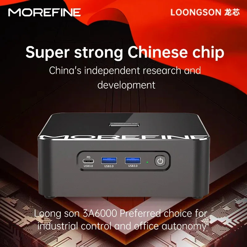 MOREFINE MINIHOST M700S 龍芯CPU Loongson MOREFINE Mini Host M700S Loongson CPU 3A6000 High