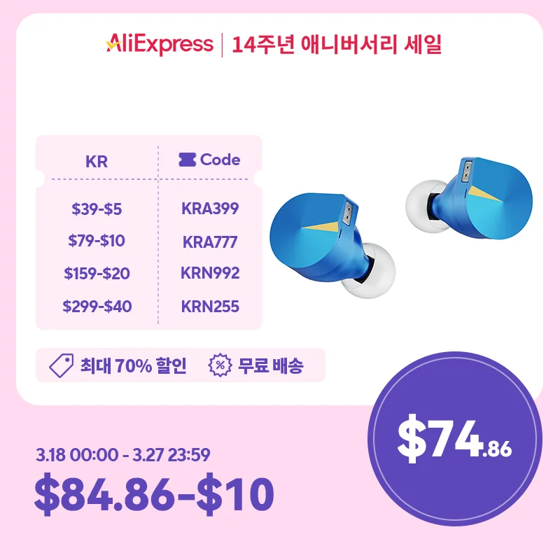 Проводные металлические наушники