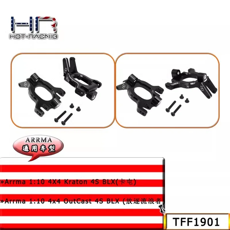 

HR Arrma1:10 4x4 Kraton Outcast алюминиевый сплав C-seat