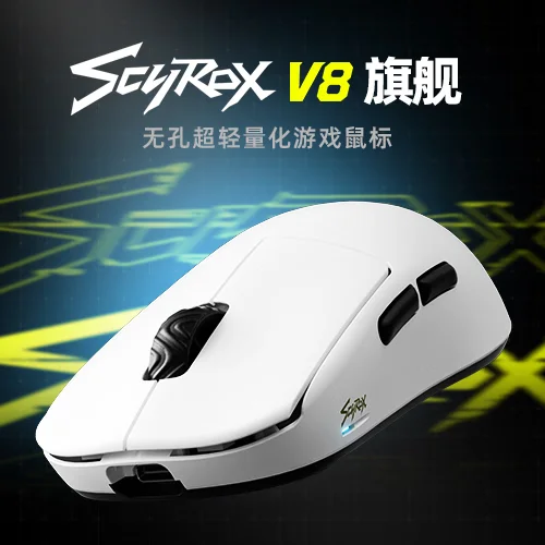 Scyrox V8 Gaming-Maus, 2,4 g, kabellos, 2 Modi, leicht, 36 g 